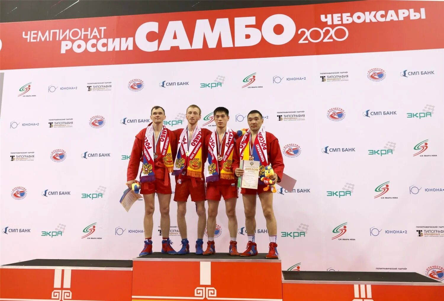 Открытие чемпионата россии по самбо