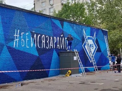 Работа в чертаново