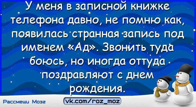 Шутки чтобы насмешить человека. Открытка рассмешить девушку. Смешные шутки чтобы рассмешить друзей. Шутки чтобы рассмешить человека. Как развеселить подругу