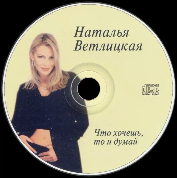 Жила была девочка золотистые косы. Вера брежнева жила была девочка золотистые косы. Blackpink - '휘파람(whistle)' 0904 sbs inkigayo. Жила-была девочка фильм 1944. Жила была девочка золотистые косы.