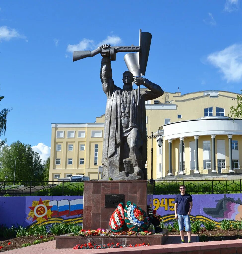 Телефон г кудымкар. Мемориал Победы Кудымкар. Достопримечательности Кудымкара Пермский край. Парк Победы Кудымкар. Кудымкар памятники.