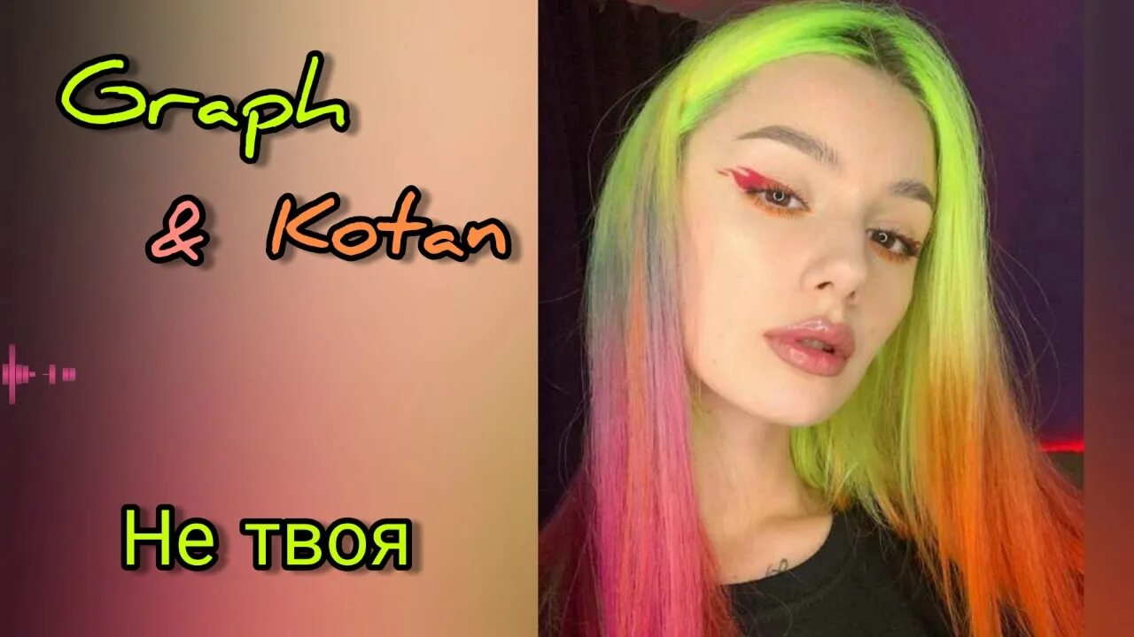 Твоя леди. Не твоя леди. Kashtanohata. Леди баг и супер кот комикс амнезия. Мемы про леди.