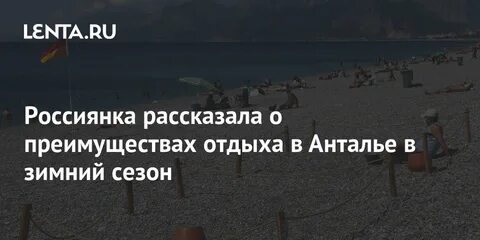 Россиянка родила в анталье