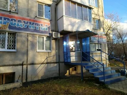 Г магнитогорск ул галиуллина