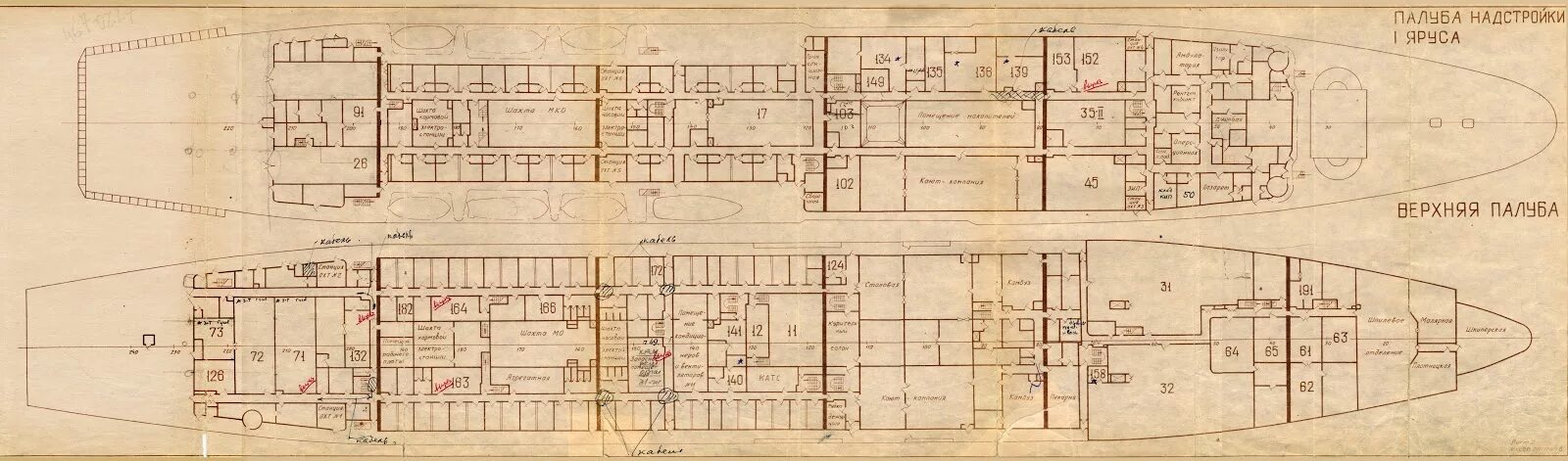 Схема крылова. Корабль проекта 1914.1. Корабль Маршал Крылов чертеж. Чертеж корабль измерительного комплекса Маршал Крылов. КИК Маршал Крылов корабль.