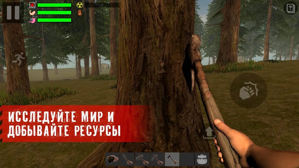 Тропический остров игра. Рафт игра плоты. Играть где надо выживать. Игры с интересным сюжетом и красивой графикой. Играть где надо выживать.