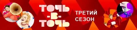 Слово все передачи