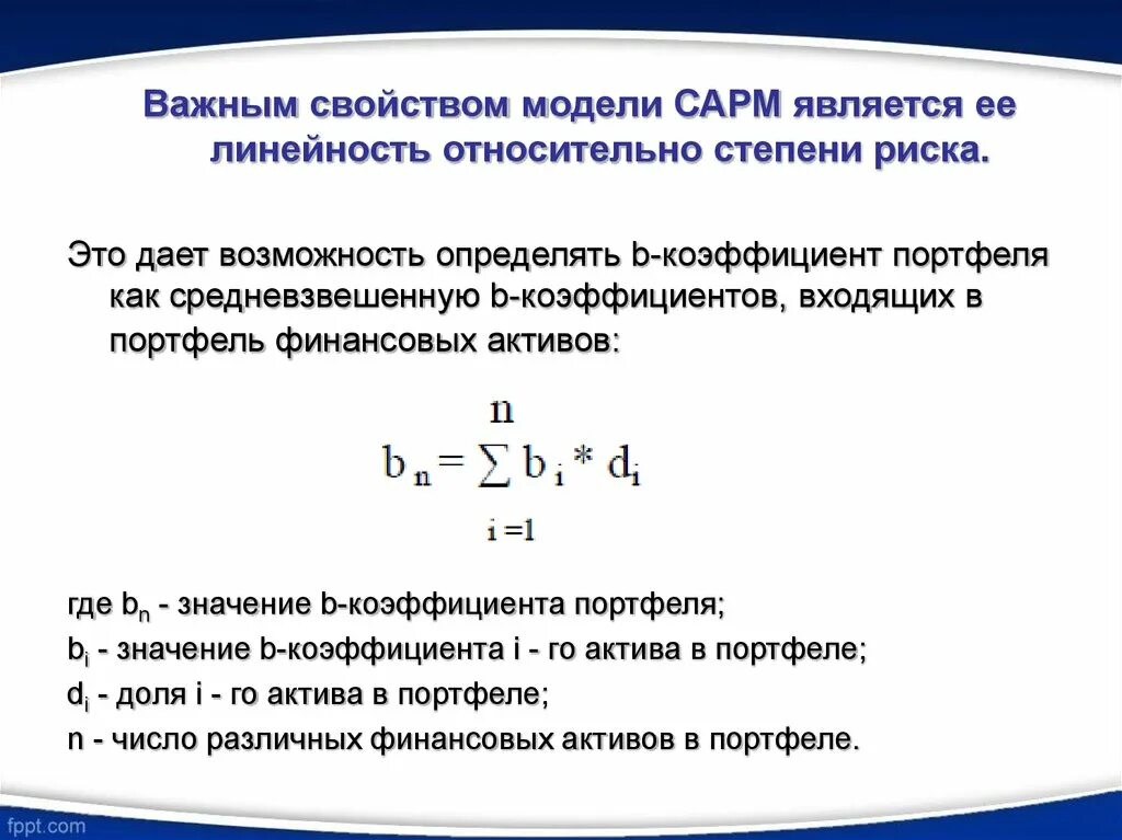 относительная степени. относительная степени. газ ван дер ваальса. относительная плотность строительных материалов. изотерма реального газа.