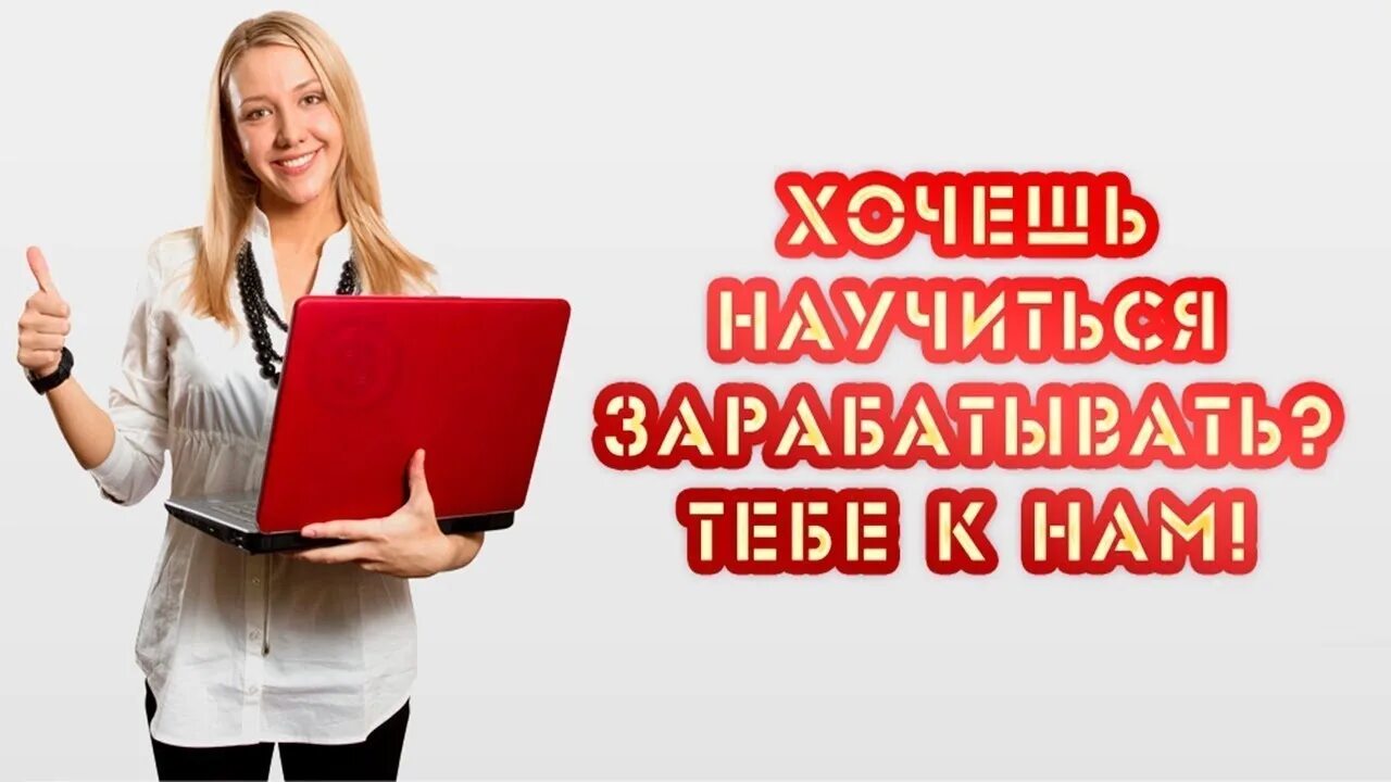 Работа для студентов без вложений