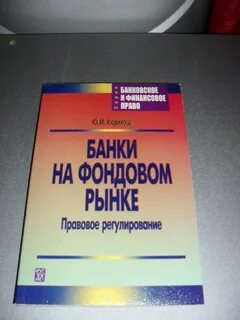 Рынок учебное пособие