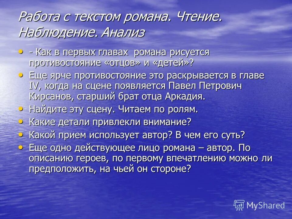 духовные конфликты в истории. духовный противоречие. духовные противоречия в философии. примеры школьных конфликтов и их решения. духовный противоречие.