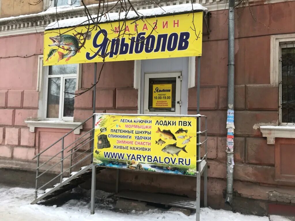 тк квадро омск. магазин рыбачок. мир рыбалки омск. квадро, омск, улица 10 лет октября. магазин мир рыбалки в омске.