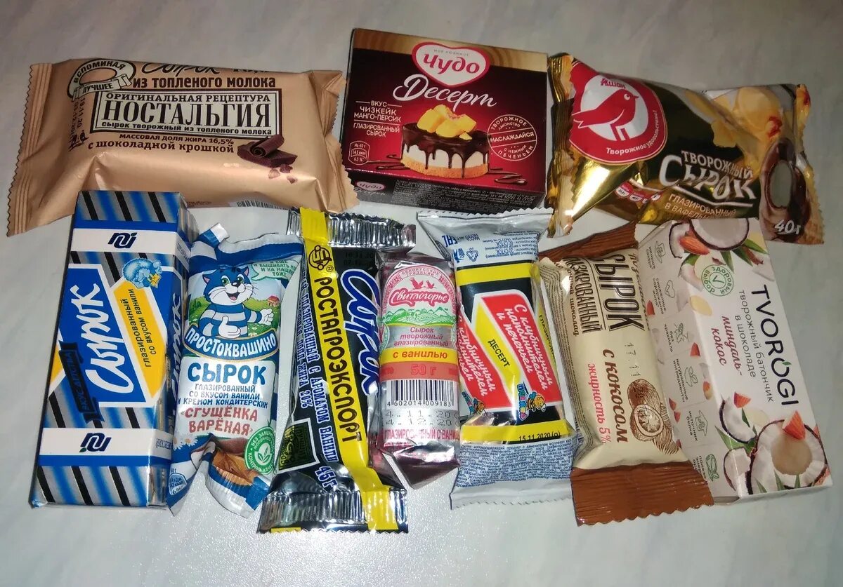 Марки сырков глазированных. Сырок глазированный из 90-х. марки глазированных сырков. сырок сладкий. глазированные сырки марки.