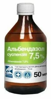 Альбендазол для кошек