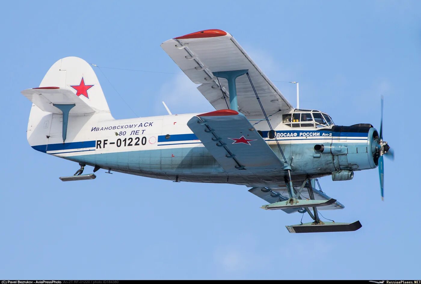 Кукурузник АН-2. АН-2 ДОСААФ СССР. Антонов самолет АН 2. АН-2 характеристики самолета. Советские самолеты летают