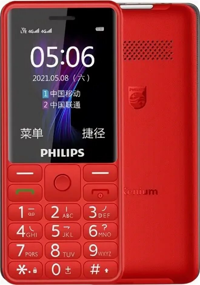 Телефон philips xenium e2317