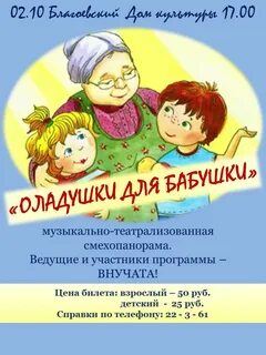 Песня оладушки слушать