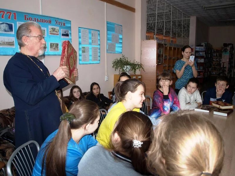 Погода в большом улуе на 14. Большой Улуй. Большой Улуй детский дом. Вести большой Улуй. Погода в большом Улуе.