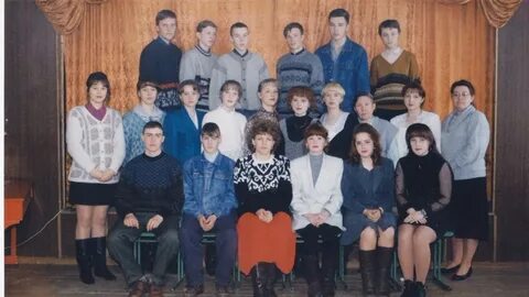 Школа 1992 год