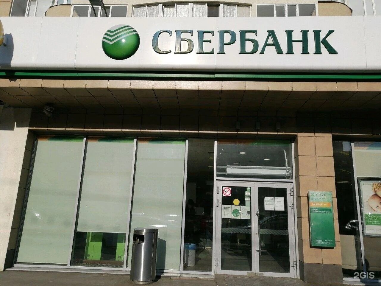 Карта пензы сбербанки