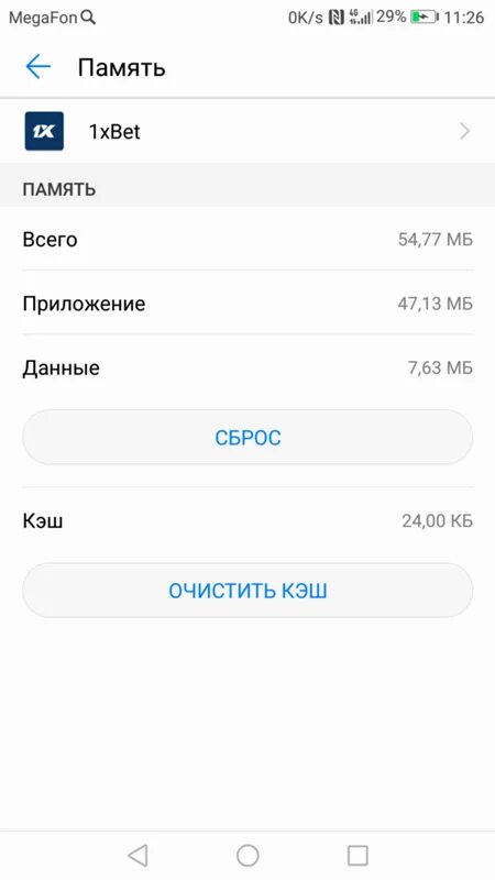 Перекинуть информацию с хонора на хонор. Карта памяти Honor 7c. СД карта на хонор. Подключить карту памяти на телефоне хонор. Карта памяти на Honor 7a.