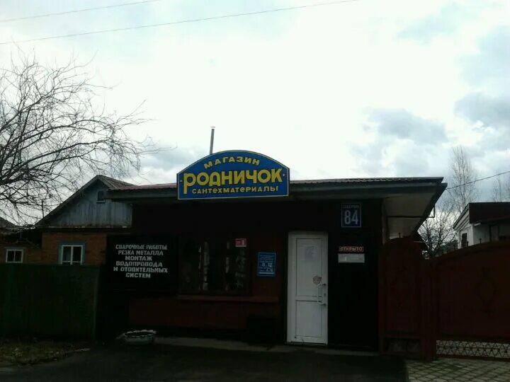 канавто краснодар буденного. г. северная, 305+краснодар. достопримечательности станицы северской краснодарского края. северная 411 краснодар.