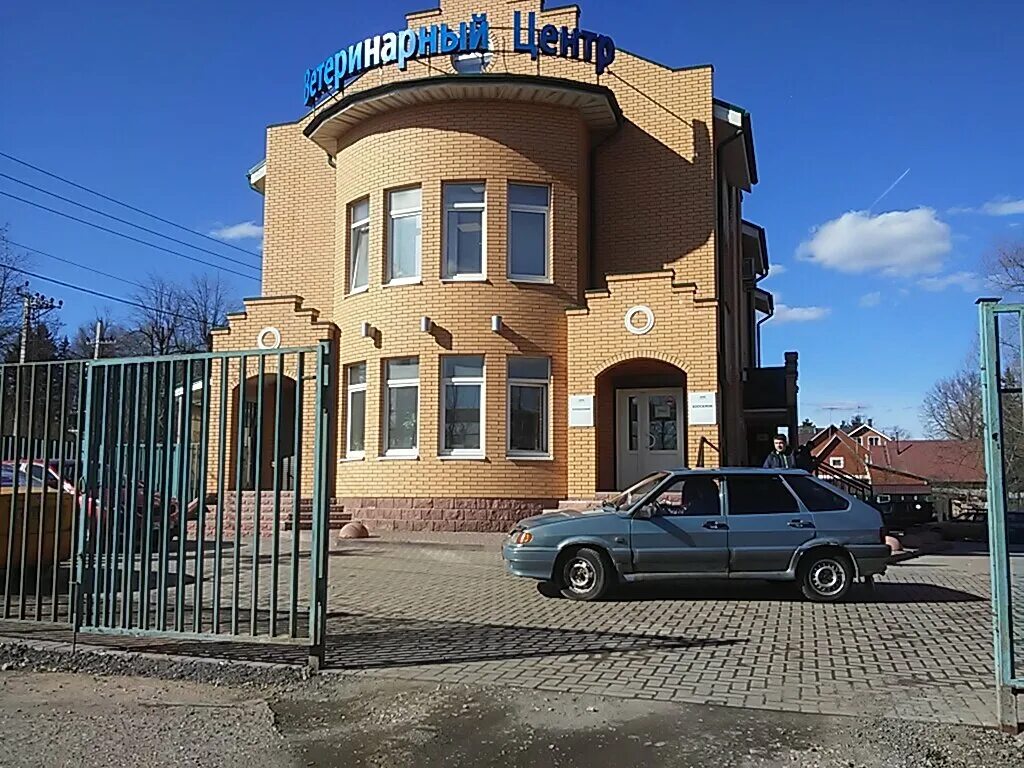 апрелевский ветеринарный центр на лесной. ветлечебница апрелевка. клиника в апрелевке. ветлечебница апрелевка апрелевская. ветлечебница апрелевка апрелевская.