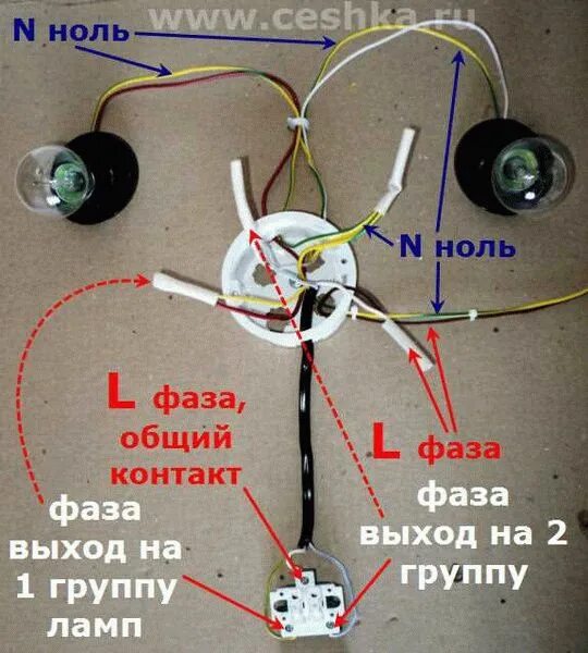 Расключение на два выключателя. Как подключить две лампочки к одному двойному выключателю. как подключить две лампочки от двойного выключателя. как подключить 2 клавишный выключатель на 2 лампочки. как подключить две лампы на один двойной выключатель.