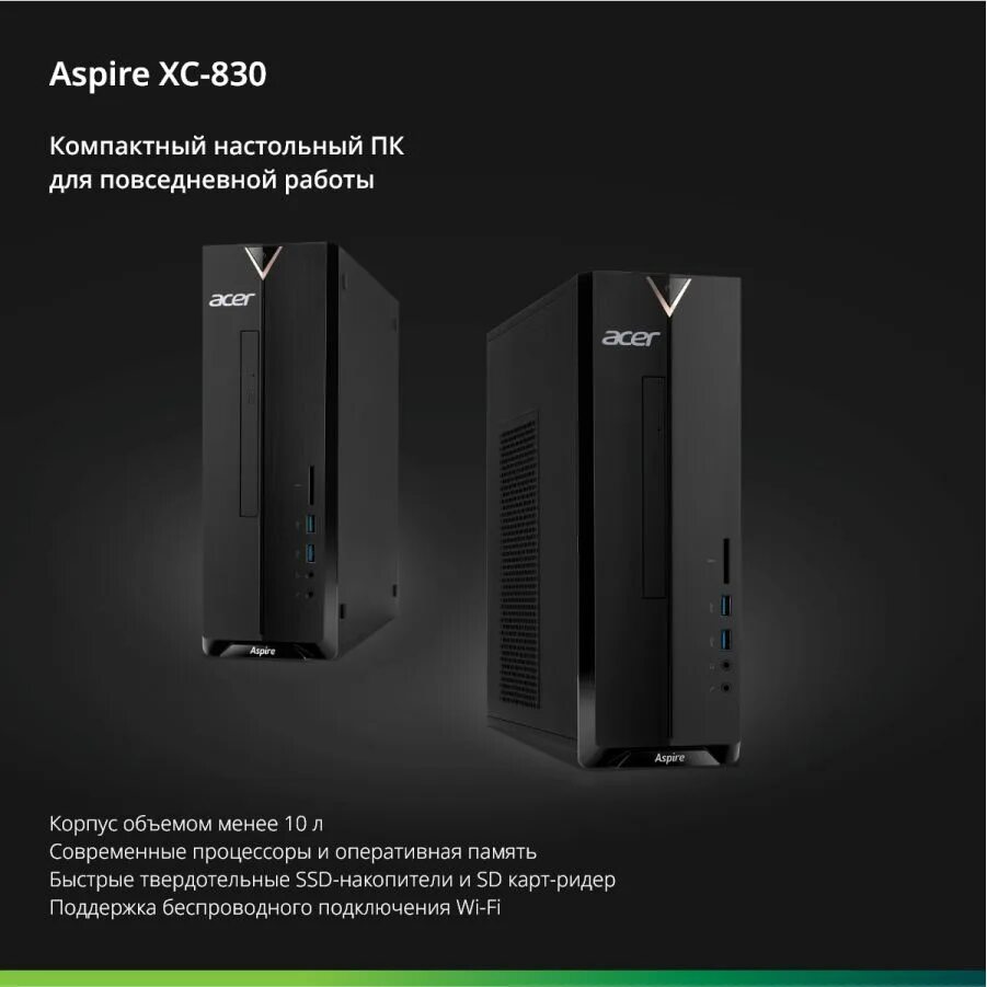 Aspire xc 830. Acer Aspire XC-830. ПК Acer Aspire XC-830. Acer Aspire XC-115.