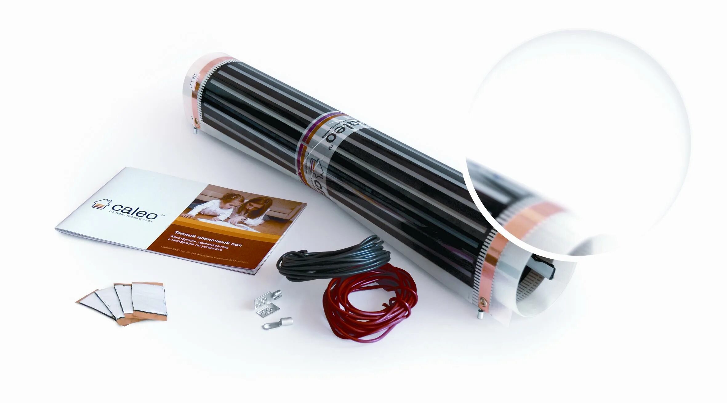 Инфракрасный пол caleo. Инфракрасный пол caleo. Инфракрасный пол caleo. Подложка калео. Инфракрасный пол caleo.