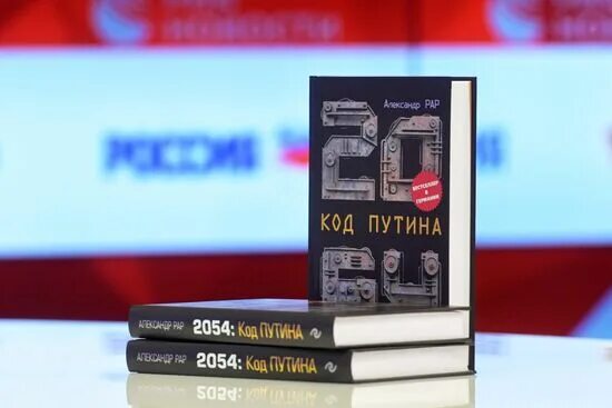Code 2054. Code 2054
