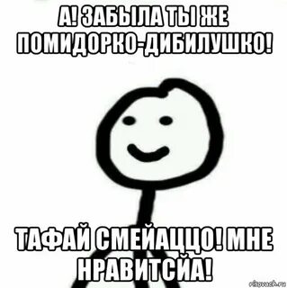 Бывшему сосала а мне нет