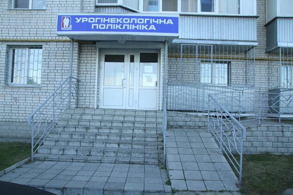 центр виктория минусинск. лор клиника в минусинске на кретова. диагностический центр в буйнакске.