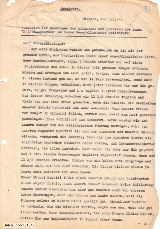 C. Донской казак 19 века. Я теерична ахвицерская жена. Ненаглядный это простыми словами. Дорогая моя ненаглядная супружница.