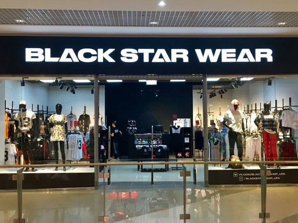 Black Star Wear одежда. Магазин Тимати Black Star обувь. Реклама Black Star Wear. Бутики Блэк Стар.