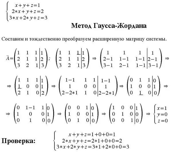 Не решается алгебра/высшая математика?.. ПОМОЖЕМ! - @дневники: асоциальная сеть