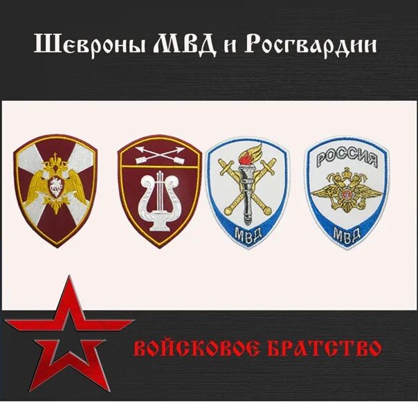 2021. Структура росгвардии рф схема 2022. Нагрудный знак почетный сотрудник росгвардия. Приказ 45 от 15. Порядок 45 росгвардии.