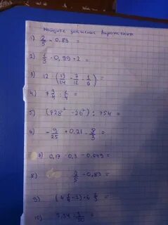 Решение 0 18 5