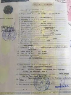 Птс уаз