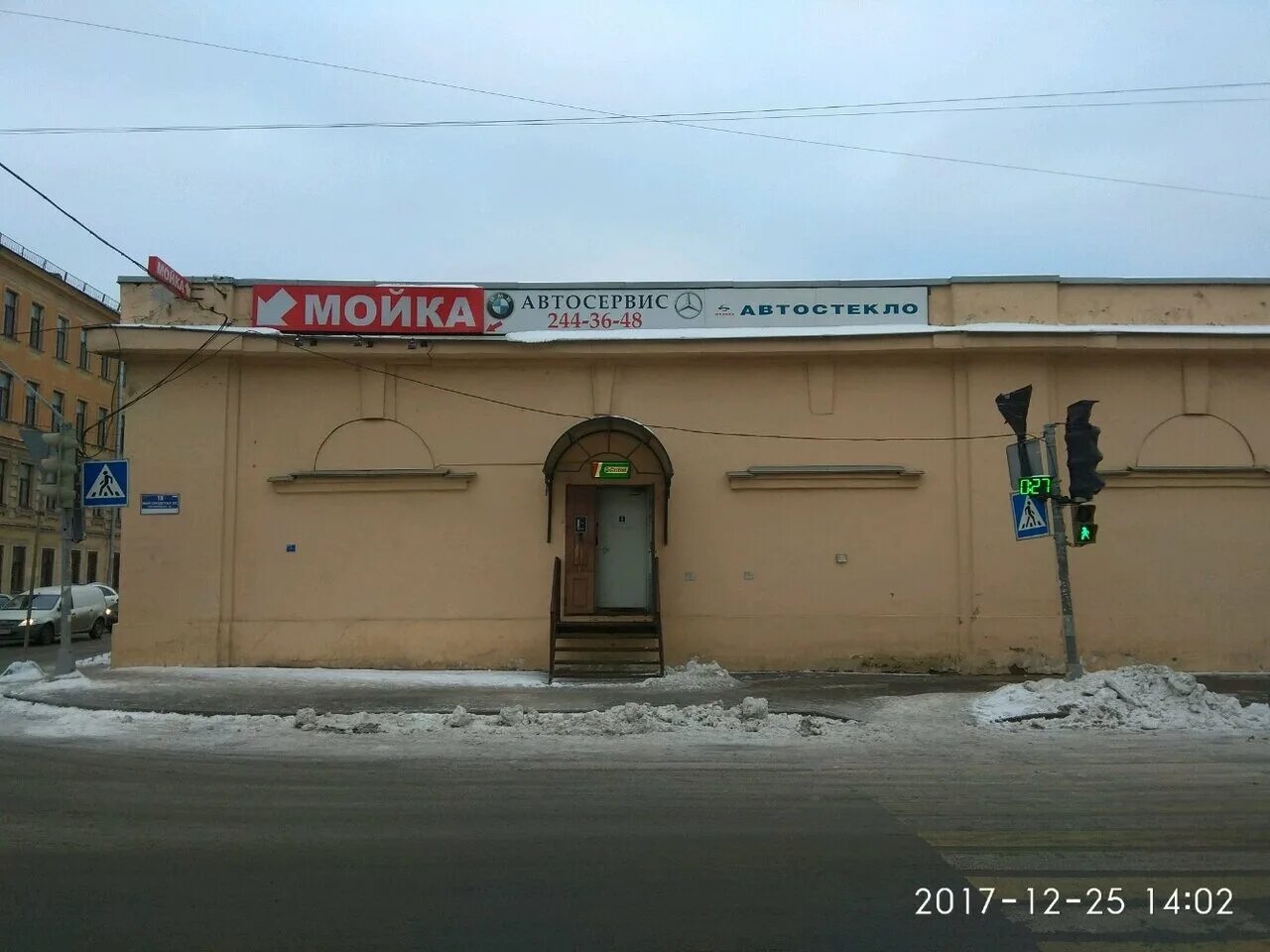 тележная 37и. тележная 37и. 37. улица тележная 37 санкт-петербург. тележная 37и.