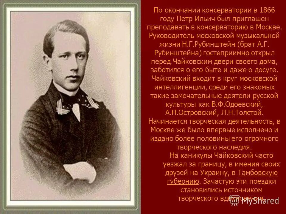 жуковский николай егорович (1847-1921). отец был русским. отец русской демократии. жуковский николай егорович аэродинамика. жуковский отец русской авиации.
