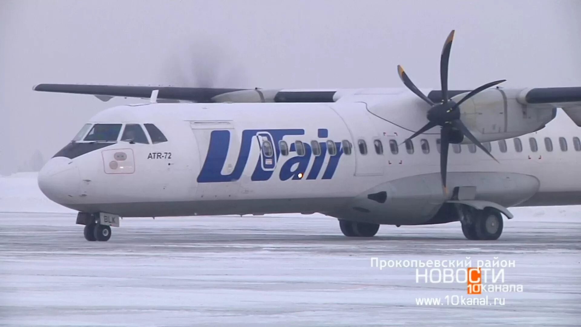 Самолет новокузнецк. Омск Новокузнецк самолет. Тюмень с самолета. Новокузнецк аэропорт самолеты.