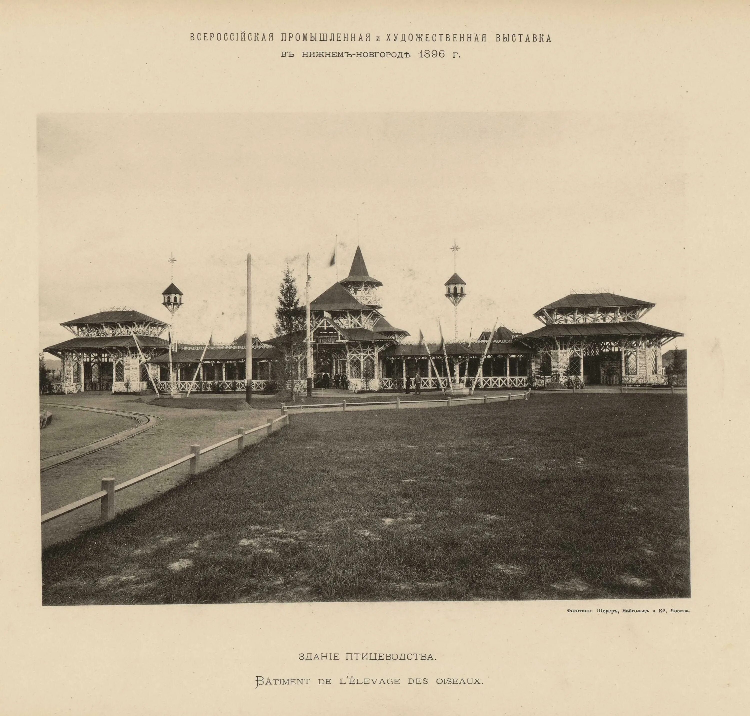 1896 какое событие в нижнем новгороде. Всероссийская выставка в Нижнем Новгороде 1896. Всероссийская выставка 1896 года в Нижнем Новгороде. Всероссийская выставка в Нижнем Новгороде 1896 Humus. Промышленная выставка в Нижнем-Новгороде 1896 года.