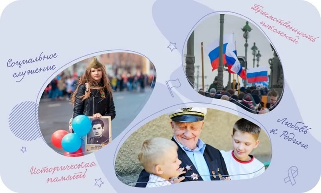 разговоры о важном 13 марта 2023 1 класс. урок разговоры о важном. разговоры о важном лого. вертикаль 1 класс внеурочка. всемирный день учителя мастер классы.