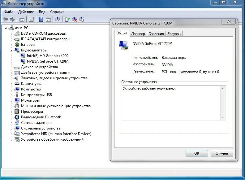Ноутбук не видит nvidia. Дискретная видеокарта для ноутбука NVIDIA. Как работает видеокарта. Как узнать видеокарту на ноутбуке. Не работает видеокарта на ноутбуке.