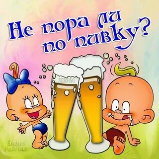 Прикольные картинки не дам