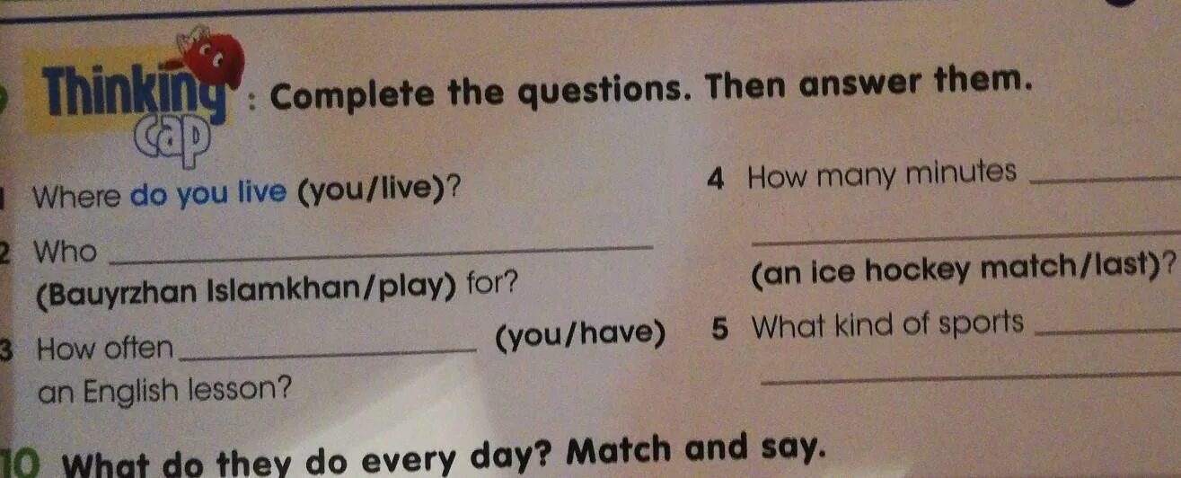 L answer questions. Complete the questions and answers. Match questions and answers. Match the questions with the answers. Then answer the questions.