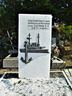 Анапское кладбище
