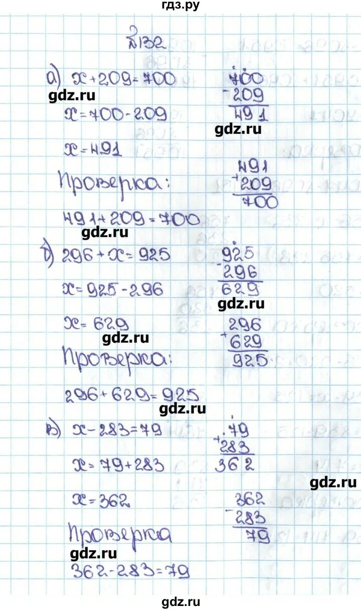 Страница 72 упражнение 132. Страница 72 упражнение 132