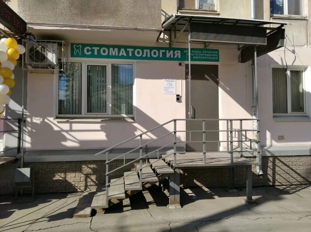 калинина 59 салават. улица победы дом 2 самара. ул победы 2 самара. победа 24 ломбард. ул победы 2 самара.